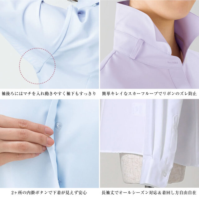 事務服,ビジネス,オフィス,レディース,医療事務,ホテル,事務,制服,ホテル,受付,スカーフ