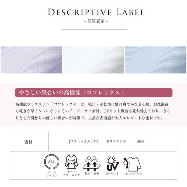 事務服,ビジネス,オフィス,レディース,医療事務,ホテル,事務,制服,ホテル,受付,スカーフ