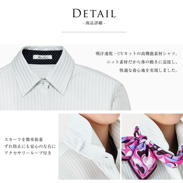 洗える,事務服,制服,ブラウス,着回し,ストレッチ対応]知的な