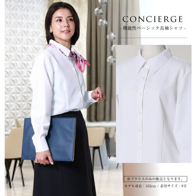 事務服,ビジネス,オフィス,レディース,医療事務,ホテル,事務,制服,ホテル,受付,スカーフ
