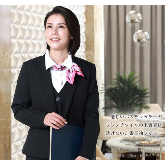 洗える,事務服,制服,ブラウス,着回し]上質素材長袖ブラウス