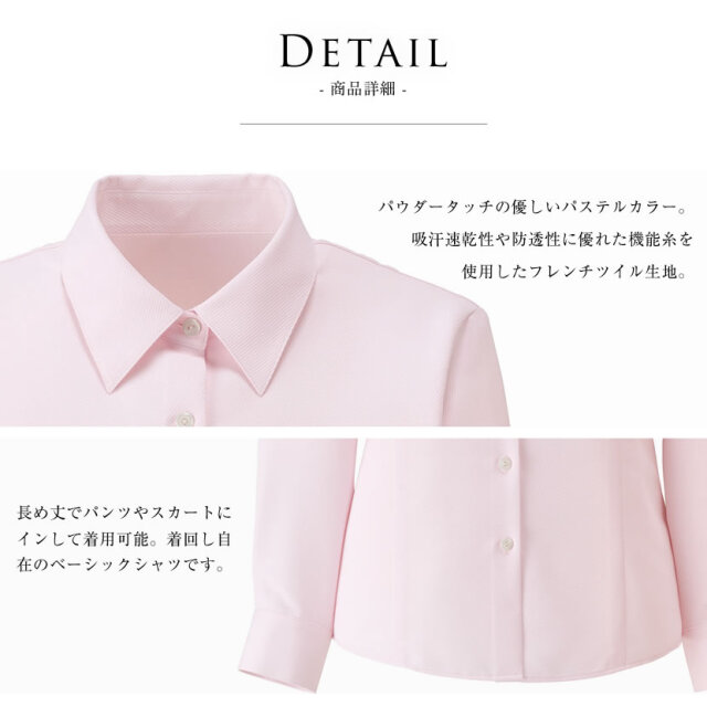 事務服,ビジネス,オフィス,レディース,医療事務,ホテル,事務,制服,ホテル,受付,スカーフ