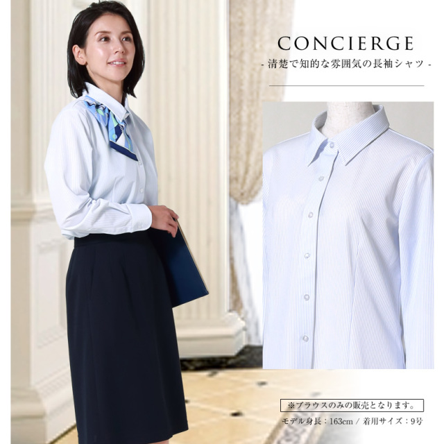 事務服,ビジネス,オフィス,レディース,医療事務,ホテル,事務,制服,ホテル,受付,スカーフ