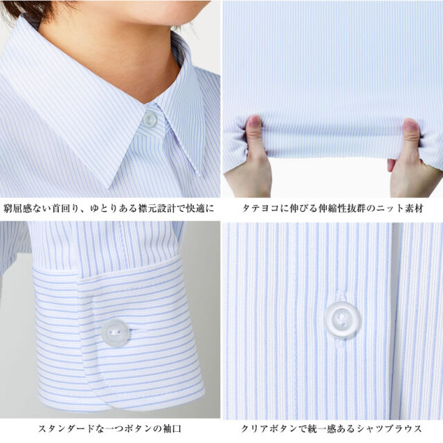 ブラウス 事務服 RB4168 長袖 ノーアイロン ニット素材 オールシーズン レディース ボンマックス 制服 オフィス 5号〜15号 ボンマックス（ユニフォーム） ブラウス 事務服 RB4168 長袖