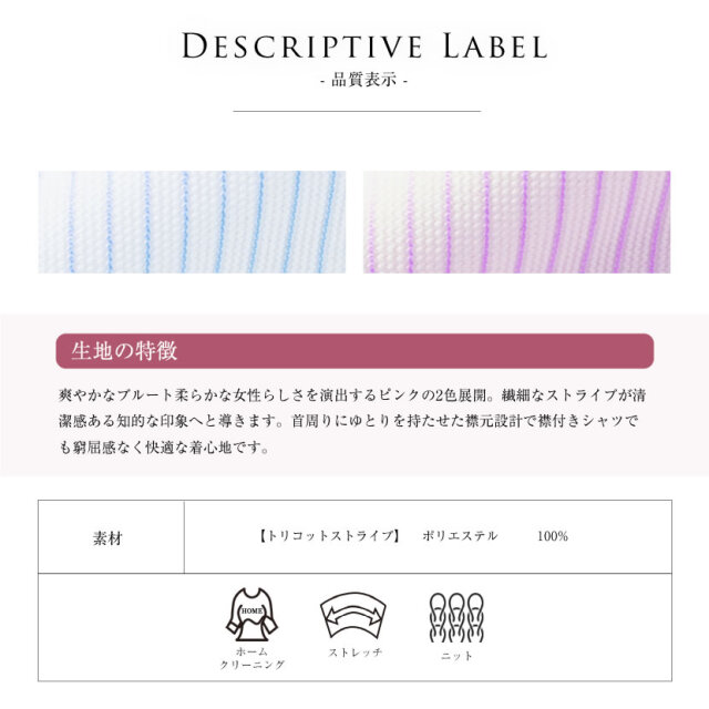 事務服,ビジネス,オフィス,レディース,医療事務,ホテル,事務,制服,ホテル,受付,スカーフ