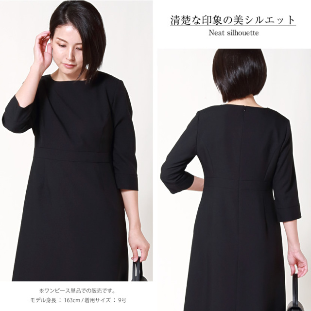 お受験,送迎服,高見え,幼稚園お迎え,学校お迎え,ママ会,お茶会,着回し,学校説明会