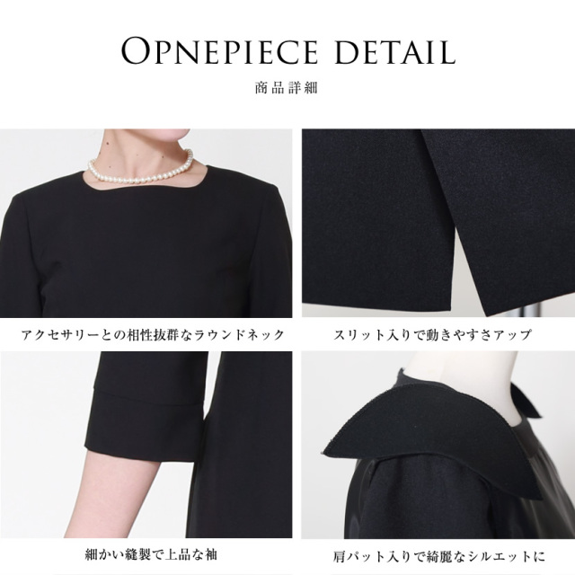 お受験,送迎服,高見え,幼稚園お迎え,学校お迎え,ママ会,お茶会,着回し,学校説明会