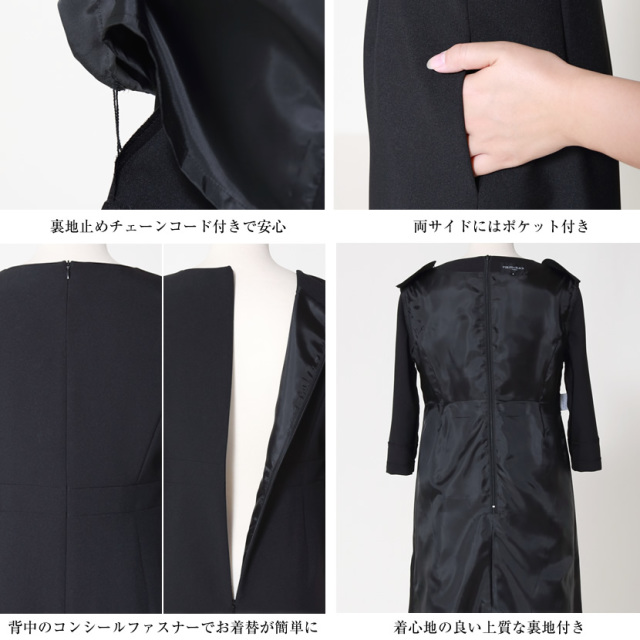 お受験,送迎服,高見え,幼稚園お迎え,学校お迎え,ママ会,お茶会,着回し,学校説明会