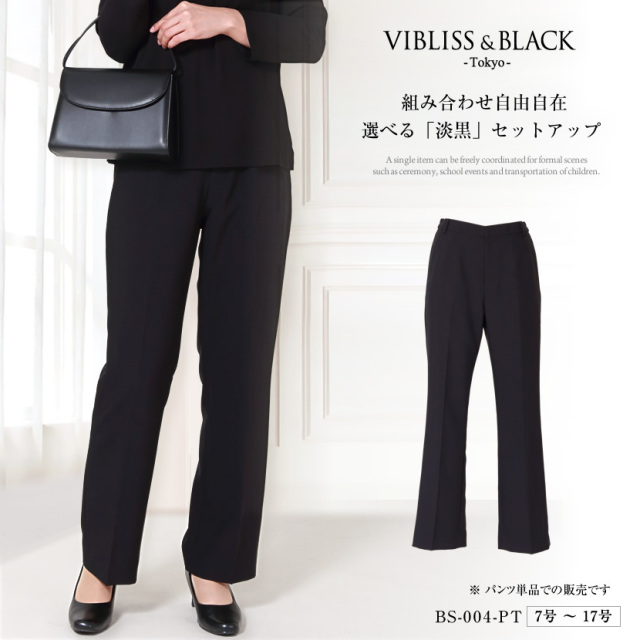 お受験,送迎服,高見え,幼稚園お迎え,学校お迎え,ママ会,お茶会,着回し,学校説明会