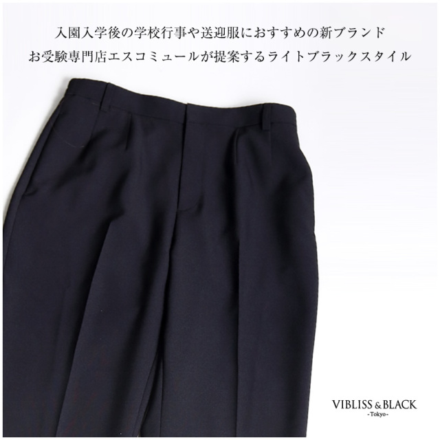 お受験,送迎服,高見え,幼稚園お迎え,学校お迎え,ママ会,お茶会,着回し,学校説明会