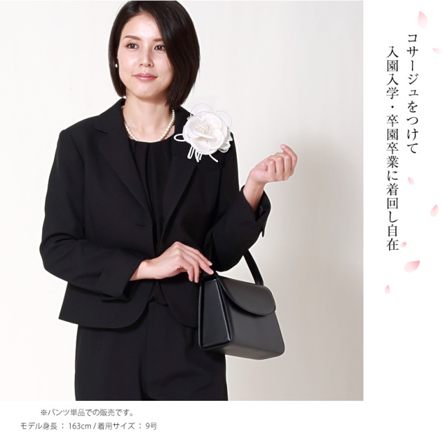 お受験,送迎服,高見え,幼稚園お迎え,学校お迎え,ママ会,お茶会,着回し,学校説明会