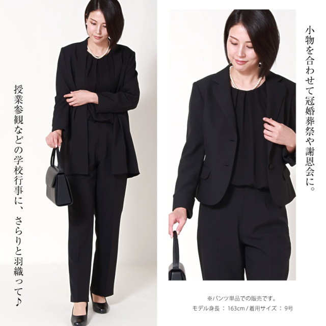 お受験,送迎服,高見え,幼稚園お迎え,学校お迎え,ママ会,お茶会,着回し,学校説明会