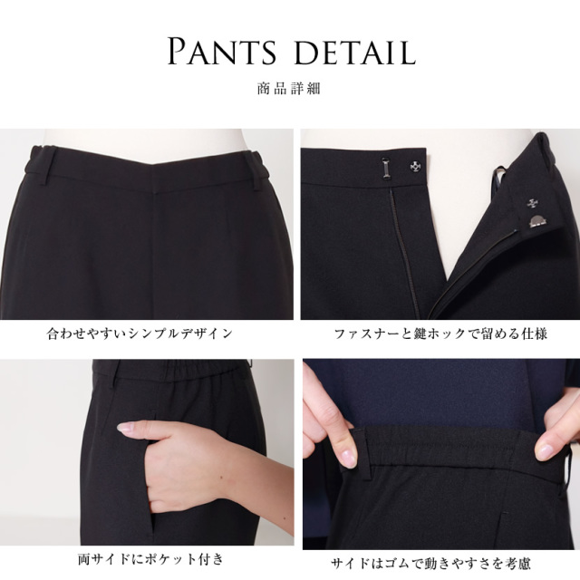 お受験,送迎服,高見え,幼稚園お迎え,学校お迎え,ママ会,お茶会,着回し,学校説明会