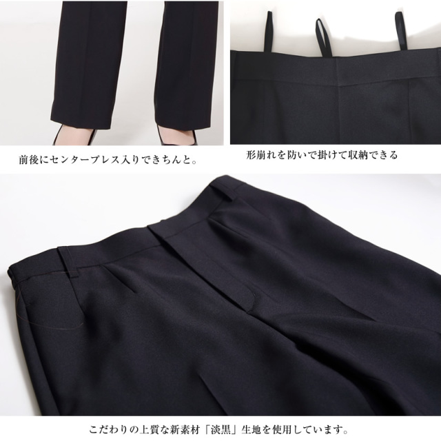 お受験,送迎服,高見え,幼稚園お迎え,学校お迎え,ママ会,お茶会,着回し,学校説明会