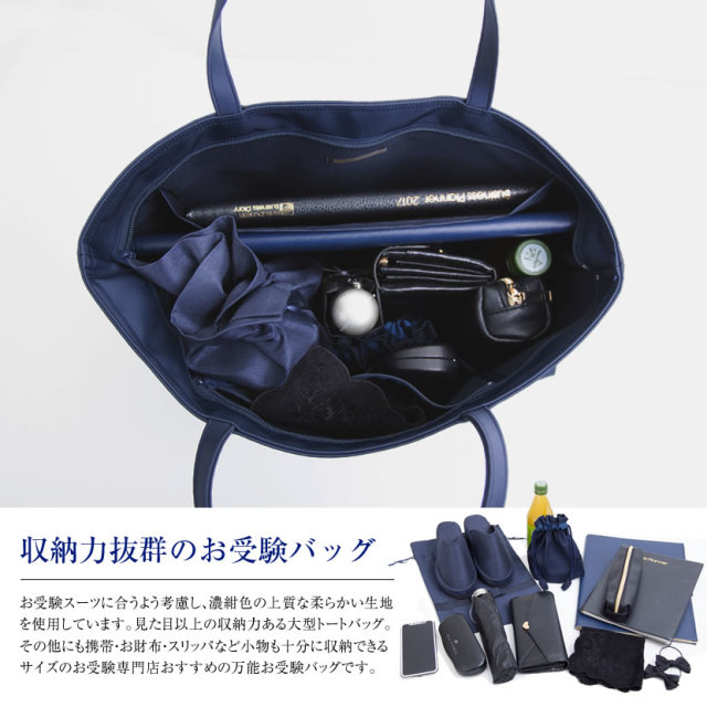 familiar ネイビー リボン付きトートバッグ　お受験 トートバッグ 美品 ファミリア お受験トートバッグ ネイビー リボン（familiar