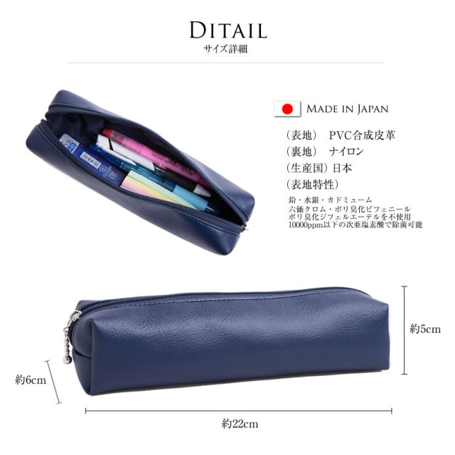 ペンケース】cng-01,お受験,面接,お受験小物,お受験グッズ,ペンケース