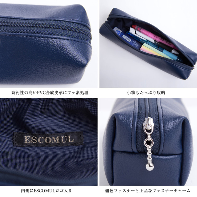 ペンケース】cng-01,お受験,面接,お受験小物,お受験グッズ,ペンケース