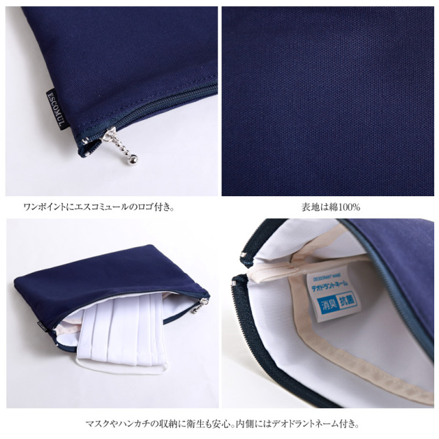 チコタン マスク収納ケース小物入れ41 チコタン様専用 マスク収納ケース小物入れ41