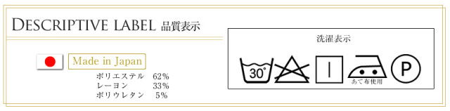 お受験 お受験小物 お受験面接 お受験グッズ お受験用 お受験キッズ用品 ポロシャツ シャツ パンツ