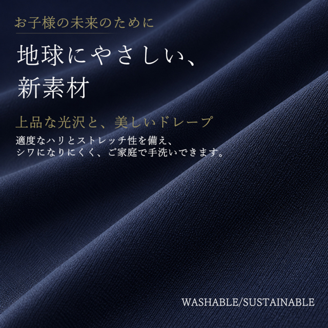 お受験スーツ,濃紺スーツ,お受験スーツ 母親,お受験ママスーツ,お受験 ワンピース,