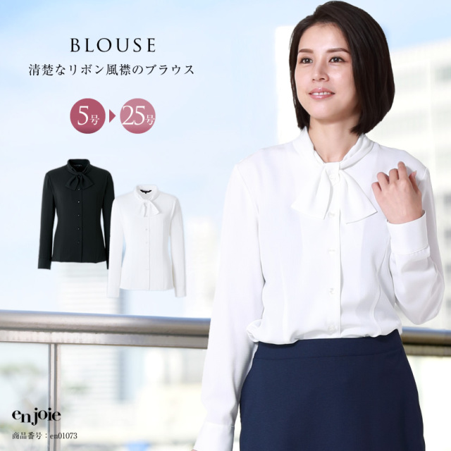 洗える,事務服,制服,ブラウス,着回し]ワンタッチリボンタイ風ブラウス