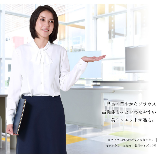 事務服,ビジネス,オフィス,レディース,医療事務,ホテル,事務,制服,ホテル,受付