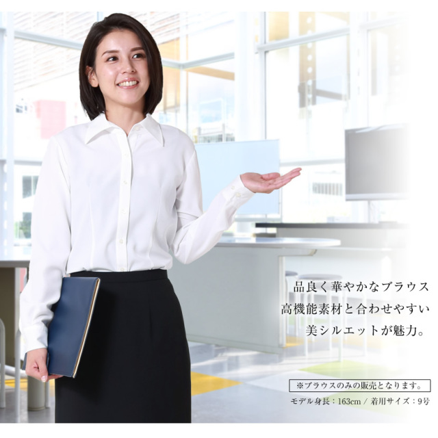 事務服,ビジネス,オフィス,レディース,医療事務,ホテル,事務,制服,ホテル,受付,スカーフ