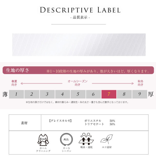 事務服,ビジネス,オフィス,レディース,医療事務,ホテル,事務,制服,ホテル,受付,スカーフ