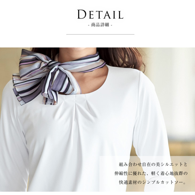 事務服,ビジネス,オフィス,レディース,医療事務,ホテル,事務,制服,ホテル,受付,スカーフ