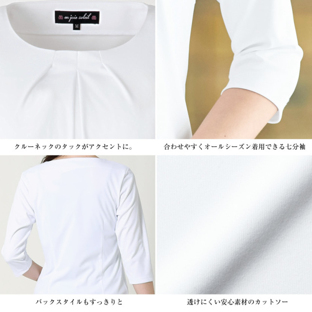 事務服,ビジネス,オフィス,レディース,医療事務,ホテル,事務,制服,ホテル,受付,スカーフ
