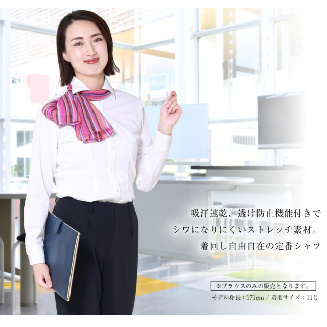 事務服,ビジネス,オフィス,レディース,医療事務,ホテル,事務,制服,ホテル,受付,スカーフ