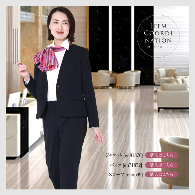 事務服,ビジネス,オフィス,レディース,医療事務,ホテル,事務,制服,ホテル,受付,スカーフ