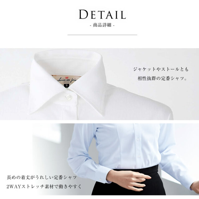 洗える,事務服,制服,シャツ,透けない,長袖,着回し]高機能