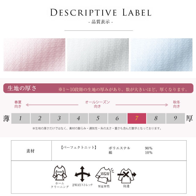 事務服,ビジネス,オフィス,レディース,医療事務,ホテル,事務,制服,ホテル,受付,スカーフ