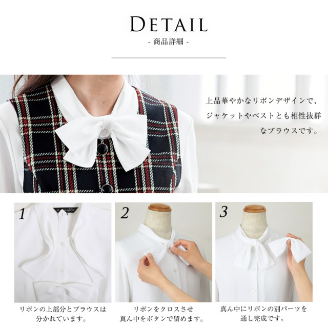 事務服5点セット ジャケット ベスト スカート ブラウス リボン付き 楽天市場】【クーポン配布中】 洗える 会社 事務服 制服 選べる