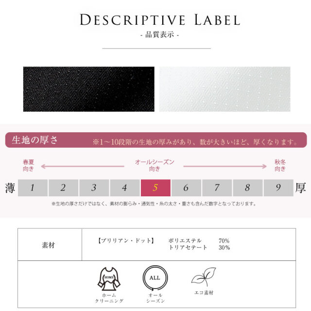 事務服,ビジネス,オフィス,レディース,医療事務,ホテル,事務,制服,ホテル,受付,スカーフ