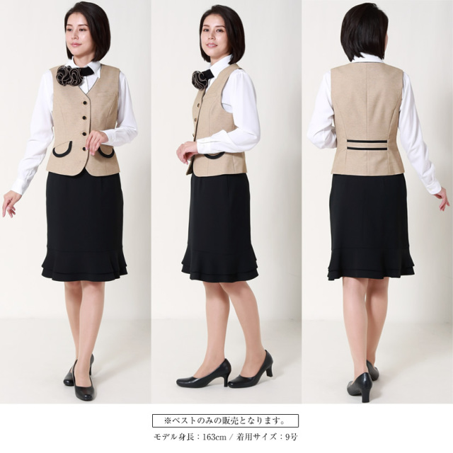 洗える,事務服,制服,ベスト,着回し]気品あるクラシカルベスト