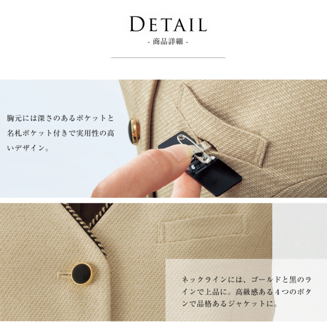 事務服,ビジネス,オフィス,レディース,医療事務,ホテル,事務,制服,ホテル,受付,スカーフ