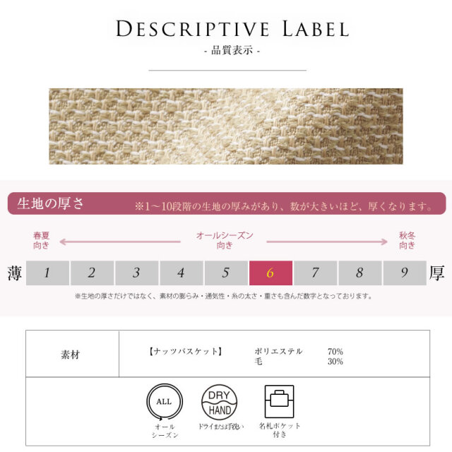 事務服,ビジネス,オフィス,レディース,医療事務,ホテル,事務,制服,ホテル,受付,スカーフ