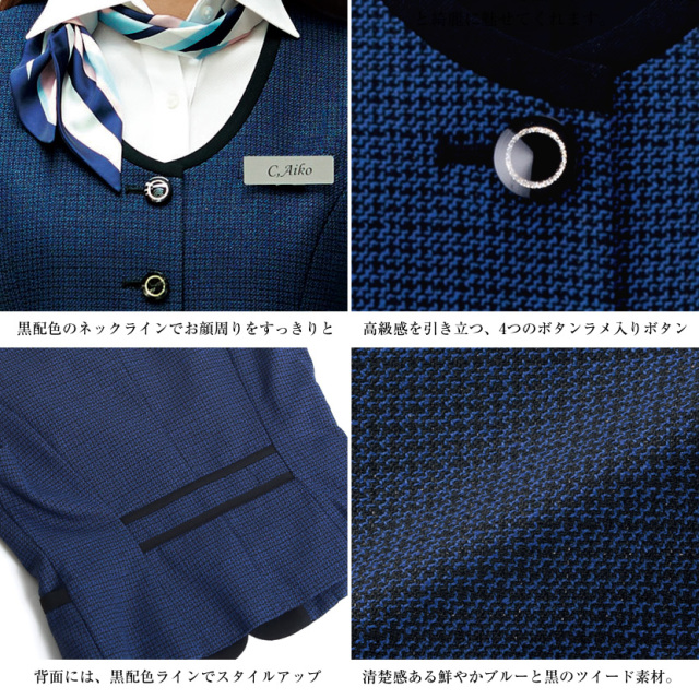 洗える,事務服,制服,ベスト,着回し]ツイードベスト