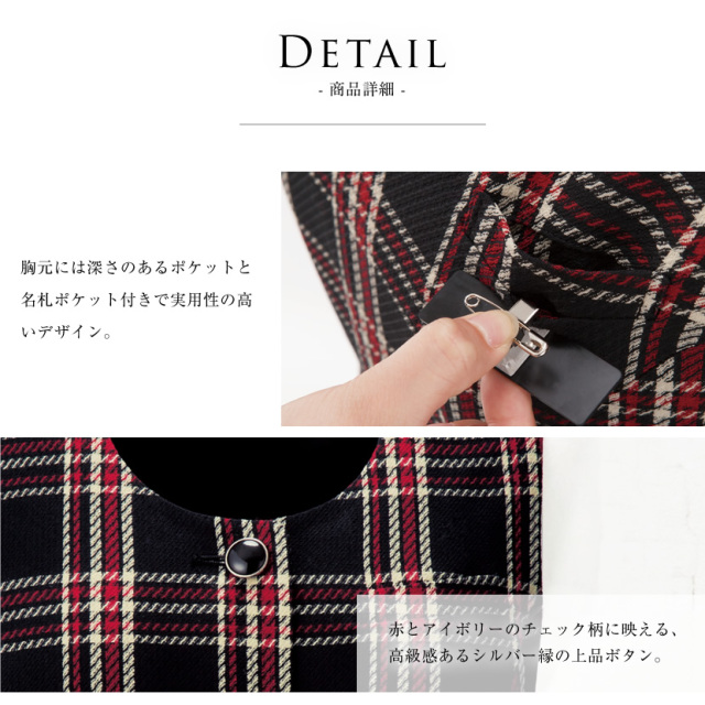 事務服,ビジネス,オフィス,レディース,医療事務,ホテル,事務,制服,ホテル,受付,スカーフ