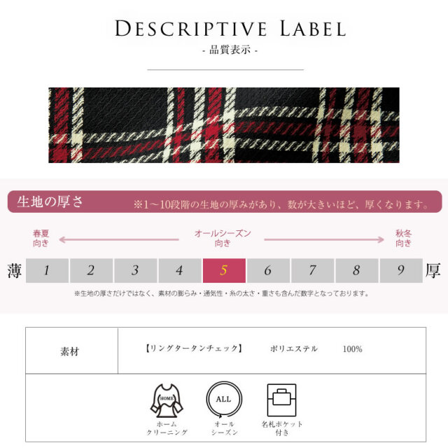 事務服,ビジネス,オフィス,レディース,医療事務,ホテル,事務,制服,ホテル,受付,スカーフ
