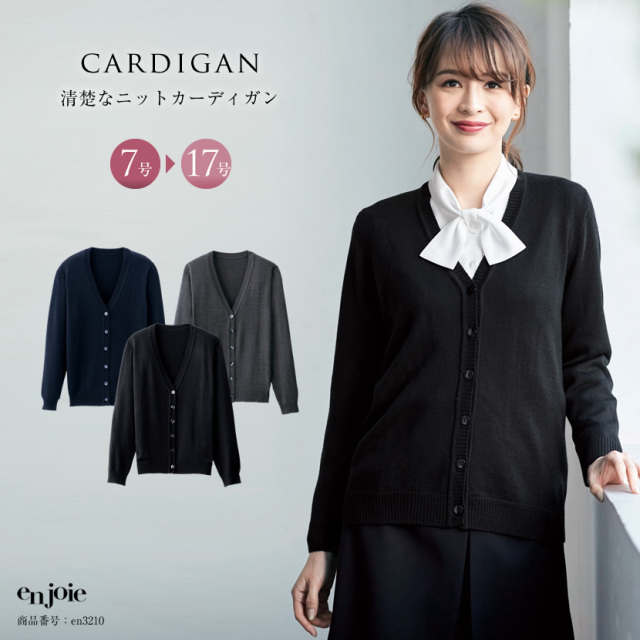 カーディガン ボレロ 濃紺フォーマル専門サイト エスコミュール