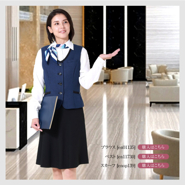 事務服,ビジネス,オフィス,レディース,医療事務,ホテル,事務,制服,ホテル,受付,スカーフ