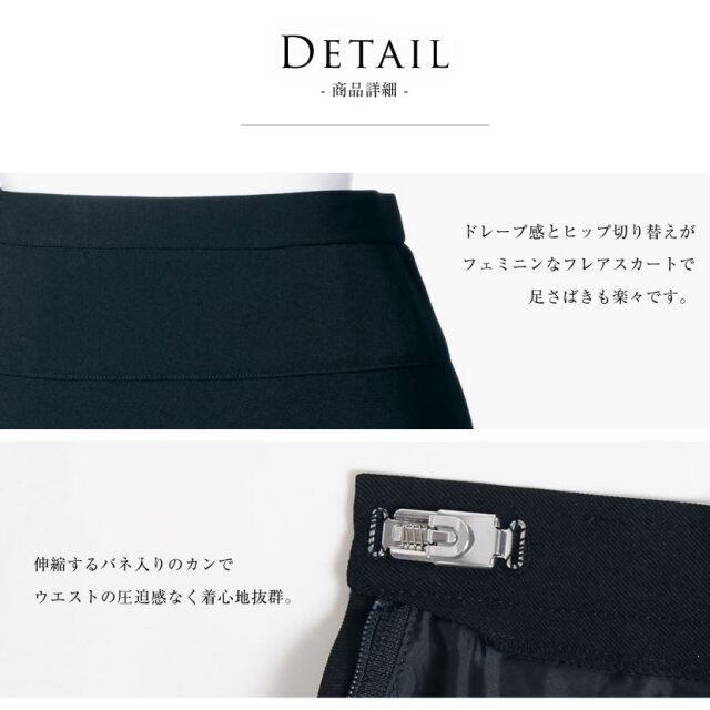 事務服,ビジネス,オフィス,レディース,医療事務,ホテル,事務,制服,ホテル,受付,スカーフ