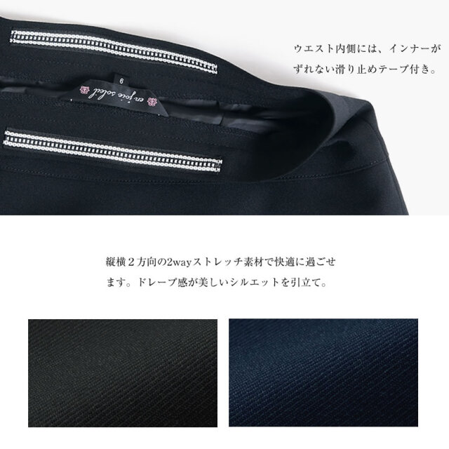 事務服,ビジネス,オフィス,レディース,医療事務,ホテル,事務,制服,ホテル,受付,スカーフ