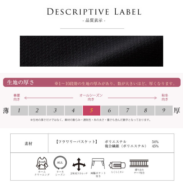事務服,ビジネス,オフィス,レディース,医療事務,ホテル,事務,制服,ホテル,受付,スカーフ