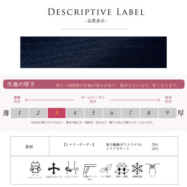 事務服,ビジネス,オフィス,レディース,医療事務,ホテル,事務,制服,ホテル,受付,スカーフ