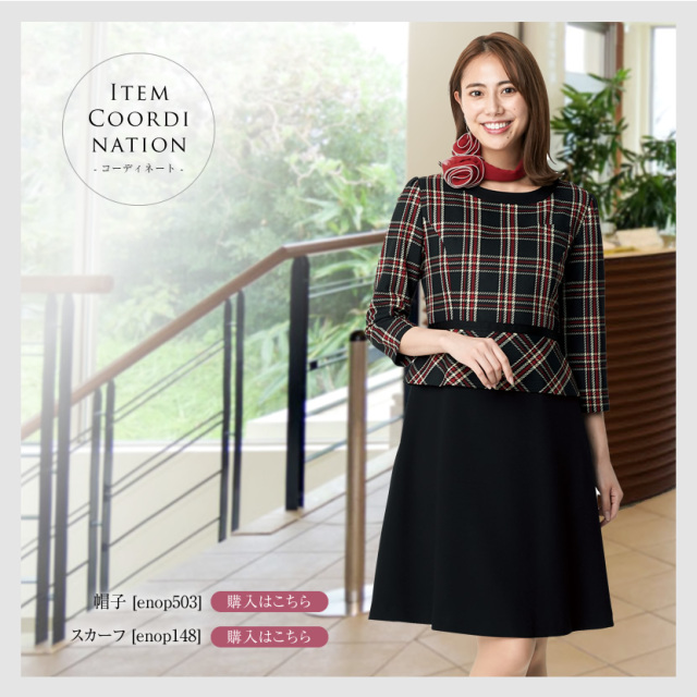 事務服,ビジネス,オフィス,レディース,医療事務,ホテル,事務,制服,ホテル,受付,スカーフ