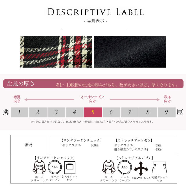 事務服,ビジネス,オフィス,レディース,医療事務,ホテル,事務,制服,ホテル,受付,スカーフ